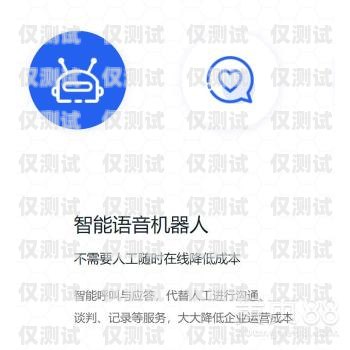 深圳 AI 語音電銷機(jī)器人好用嗎？深圳ai語音電銷機(jī)器人好用嗎知乎