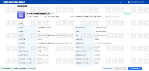 虛擬外呼系統備案，合法合規的必要步驟虛擬外呼系統備案怎么弄