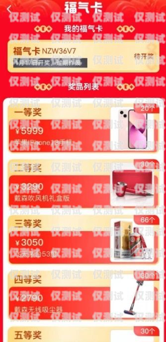 淘寶上電銷卡安全嗎？可靠嗎？淘寶上電銷卡安全嗎可靠嗎可信嗎