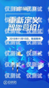 電話機器人軟件哪個好？電話機器人軟件哪個好用