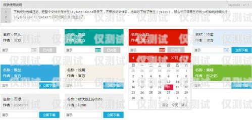 濟(jì)南電銷卡專賣——滿足您電銷需求的最佳選擇濟(jì)南電銷卡專賣店地址