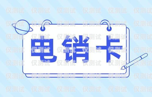 深圳電銷(xiāo)卡中心地址大全深圳電銷(xiāo)卡中心地址在哪里