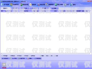 長春自動(dòng)外呼系統(tǒng)軟件，提升銷售效率的利器自動(dòng)外呼軟件效果怎么樣?
