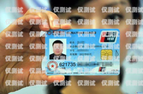 海航電銷卡代理，開啟無限商機的鑰匙海航電銷卡代理人編號