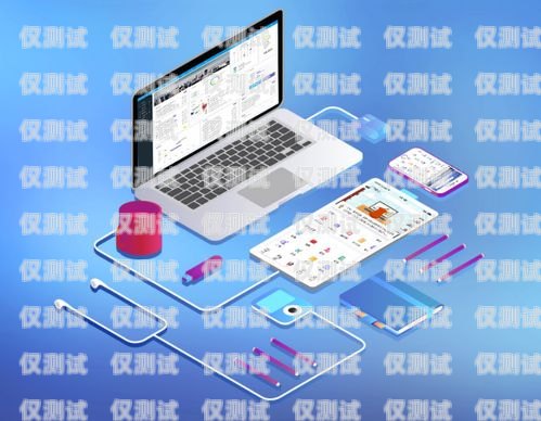 婁底電腦外呼電話系統(tǒng)，提高效率，拓展業(yè)務的利器電腦綁定固話的電銷外呼系統(tǒng)