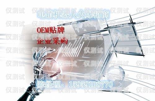 電銷智能百應機器人，復雜還是簡單？電銷智能百應機器人復雜嗎安全嗎