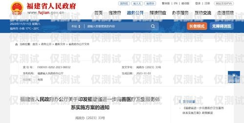 福建外呼系統通知服務福建外呼系統通知服務在哪