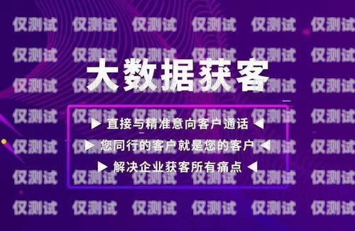 裝修行業(yè)精準(zhǔn)獲客外呼系統(tǒng)，提升效率與效果的關(guān)鍵工具裝修公司外呼話術(shù)