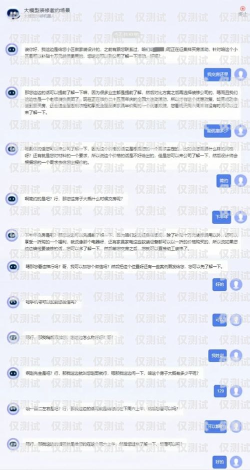 裝修行業(yè)精準(zhǔn)獲客外呼系統(tǒng)，提升效率與效果的關(guān)鍵工具裝修公司外呼話術(shù)