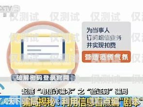 電銷(xiāo)卡，拓展業(yè)務(wù)的利器電銷(xiāo)卡的適用場(chǎng)景有哪些