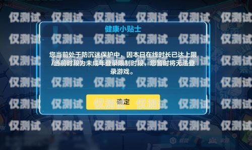 為什么用外呼系統(tǒng)會(huì)被封號(hào)？外呼次數(shù)過多,現(xiàn)在被禁了