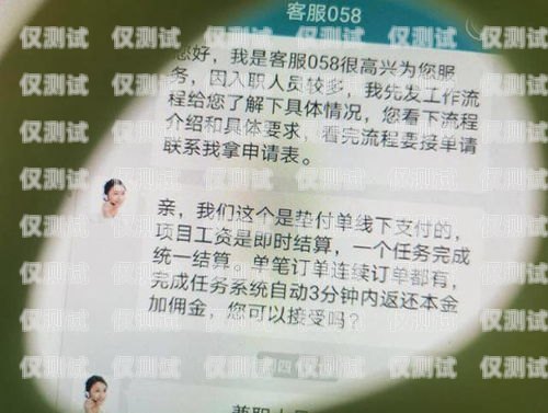 電銷(xiāo)養(yǎng)卡，傭金豐厚的秘密武器電銷(xiāo)如何養(yǎng)卡賺傭金呢