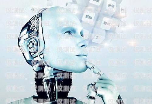AI 電銷機器人，未來銷售的新趨勢還是曇花一現？ai電銷機器人怎么樣了