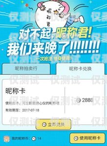 電銷卡月租費用高嗎？貼吧熱議引發的思考電銷卡月租費用高嗎貼吧