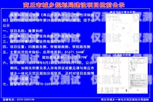 商丘防封電銷卡，保護您的銷售業(yè)務(wù)的可靠選擇防封電銷卡有用嗎