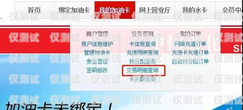 白名單電銷卡是否會(huì)被封？白名單電銷電話卡違規(guī)嗎