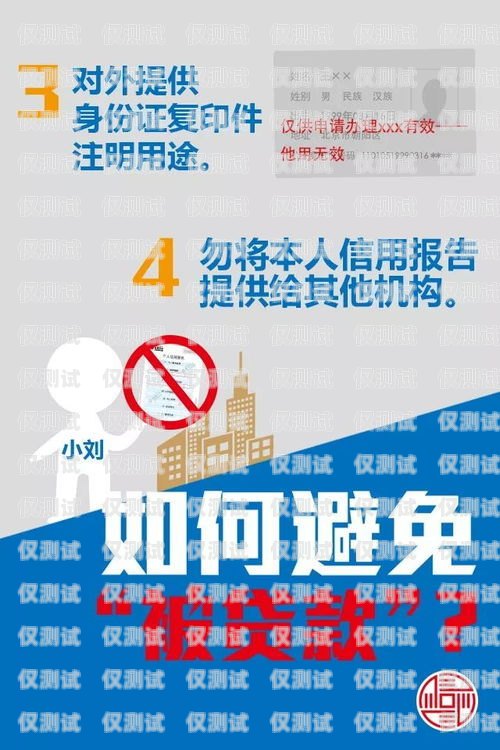 白名單電銷卡是否會(huì)被封？白名單電銷電話卡違規(guī)嗎