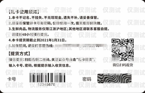 天津極信防封電銷卡價格及優(yōu)勢天津極信防封電銷卡價格表