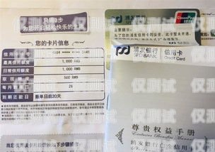 天津極信防封電銷卡價格及優(yōu)勢天津極信防封電銷卡價格表