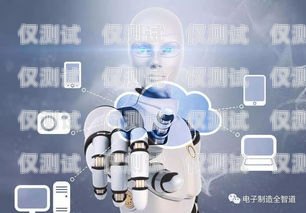 電銷機器人賣課話術(shù)，如何提高轉(zhuǎn)化率電銷機器人話術(shù)模板