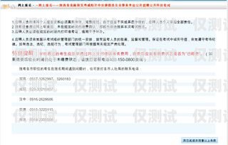 電銷卡辦理全攻略，注意事項與流程詳解電銷卡辦理過程中需要注意哪些問題