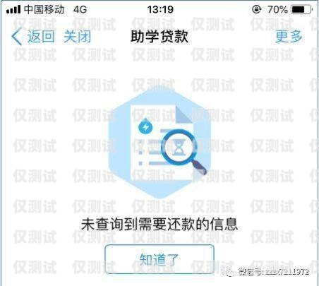 電銷卡辦理全攻略，注意事項與流程詳解電銷卡辦理過程中需要注意哪些問題