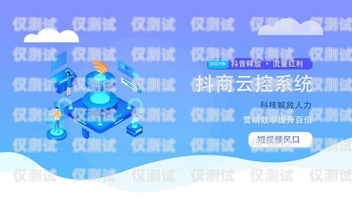 靈楓電銷卡軟件，助力企業(yè)銷售的利器靈楓電銷卡軟件怎么樣