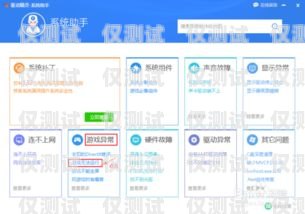 外呼系統(tǒng)，企業(yè)的得力助手還是潛在風險？什么企業(yè)需要外呼系統(tǒng)