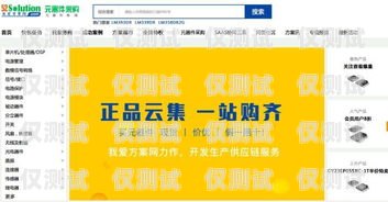 赤峰外呼系統公司，提升客戶體驗的創新解決方案赤峰外包公司