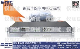 蘇州通信外呼系統(tǒng)報價表蘇州呼叫中心外包公司