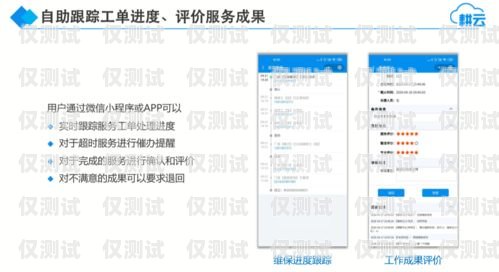 儋州外呼系統維護，保障高效通訊的關鍵外呼系統官網