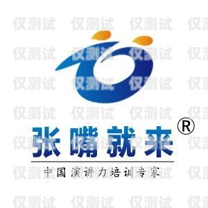 濟南電話機器人如何使用濟南電話機器人公司