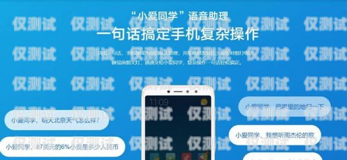 小米電銷(xiāo)卡，助力企業(yè)銷(xiāo)售的利器小米電銷(xiāo)卡客服電話(huà)