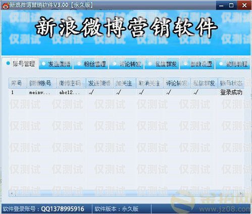 探秘在線免費自動外呼系統，提升銷售效率的利器自動外呼軟件效果怎么樣?