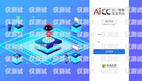 常州智能呼叫電話(huà)機(jī)器人功能智能機(jī)器人呼叫中心