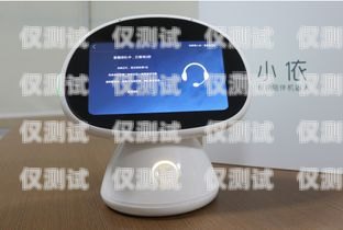 常州智能呼叫電話(huà)機(jī)器人功能智能機(jī)器人呼叫中心