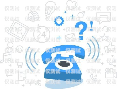外呼系統(tǒng)是否違法？外呼系統(tǒng)犯法嗎