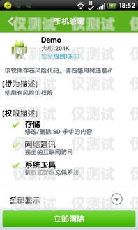 外呼系統(tǒng)是否違法？外呼系統(tǒng)犯法嗎