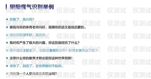 外呼系統(tǒng)是否違法？外呼系統(tǒng)犯法嗎
