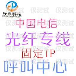 外呼電話營銷系統找哪家？電話外呼營銷系統合法嗎