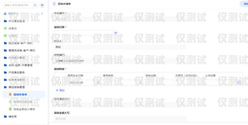 北京 crm 外呼系統(tǒng)代理，提升銷售效率的關鍵北京crm外呼系統(tǒng)代理電話