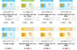 內(nèi)蒙古電信電銷(xiāo)卡，通信的新選擇內(nèi)蒙古電信電銷(xiāo)卡客服電話