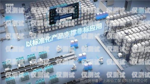 北海自動(dòng)電銷機(jī)器人系統(tǒng)，提升銷售效率的創(chuàng)新解決方案北海自動(dòng)電銷機(jī)器人系統(tǒng)招聘