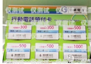長沙電銷辦電話卡的價格因套餐、運營商、地區(qū)等因素而異。一般來說，價格在幾十元到幾百元不等。長沙電銷辦電話卡多少錢啊