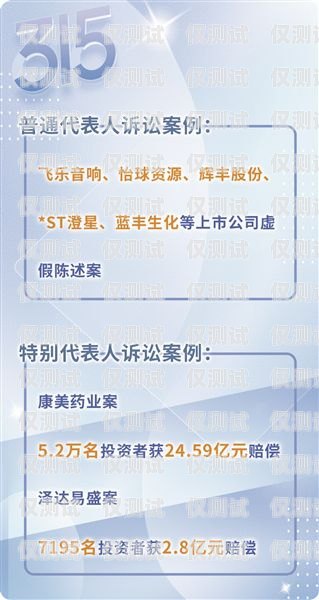 南京不電銷卡辦理，合法合規(guī)與消費(fèi)者權(quán)益的重要保障南京辦電話卡