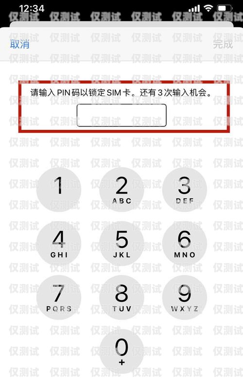 電銷卡的用途、功能及使用方法電銷卡有什么用途和功能呢怎么用