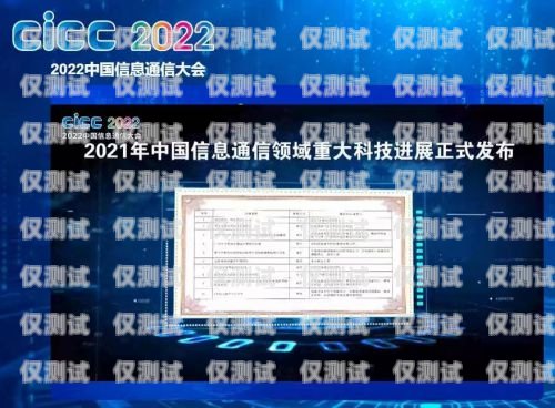 亳州防風電銷卡——守護城市安全的創(chuàng)新科技亳州防風電銷卡在哪里辦