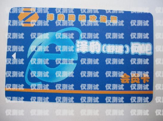 亳州防風電銷卡——守護城市安全的創(chuàng)新科技亳州防風電銷卡在哪里辦