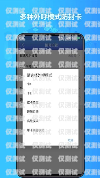 成都電銷卡外呼系統(tǒng)，提升銷售效率的利器成都電銷卡外呼系統(tǒng)好用嗎知乎
