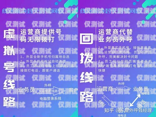 上海公司外呼系統(tǒng)線路，提升客戶溝通效率的關(guān)鍵上海外呼中心公司